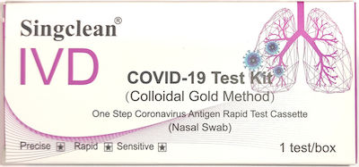 Τεστ Ανίχνευσης COVID-19 με Δείγμα Ρινοφαρυγγικού Επιχρίσματος Singclean IVD Covid-19 Test Kit Colloidal Gold Method Nasopharyngeal Swab 1 Τεμάχιο