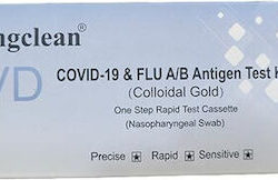 Singclean Rapid test Covid-19 Ag & Influenza A/B Plus Τεστ για την Ανίχνευση Αντιγόνων Covid-19 Ag & Γρίπης Τύπου Α/Β
